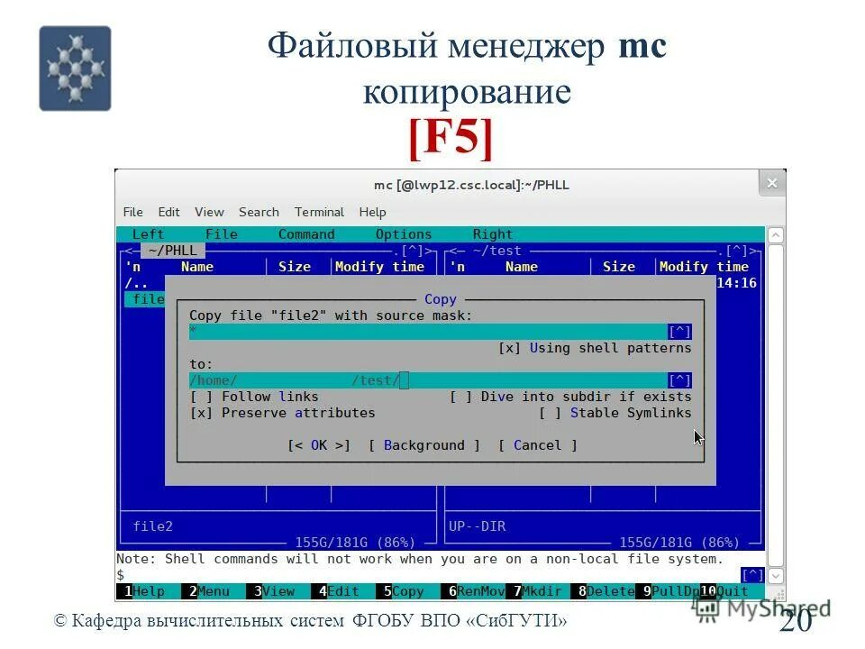 Микшерный пульт markus ls 82d. Mc copy. С-копи логотип. Mc copy. Много коробок.
