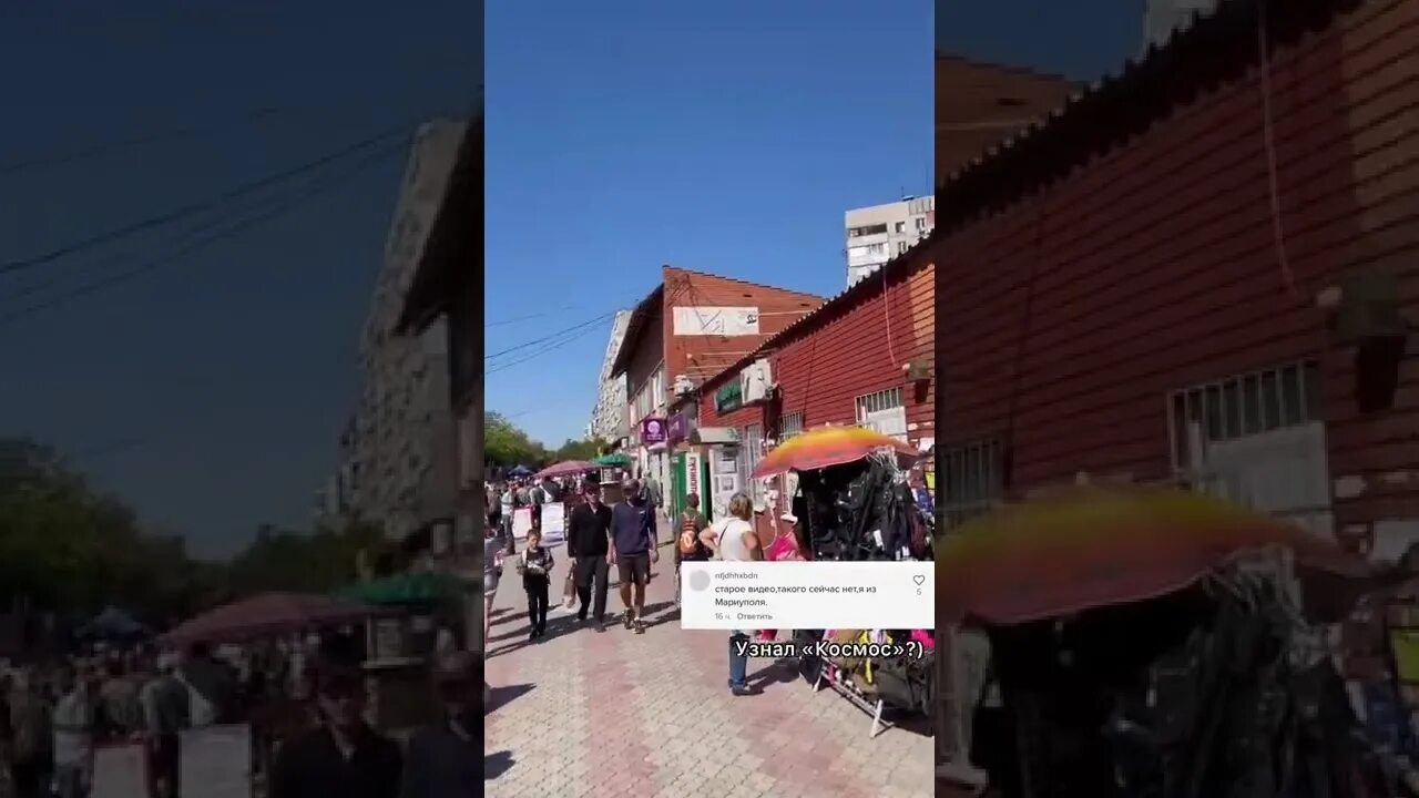 Руины мариуполя. Город изюм 2022. Мариуполь сейчас. Мариуполь сегодня. Мариуполь поселок украина.