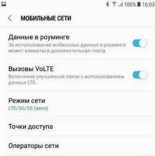 Самсунг номер телефона горячей