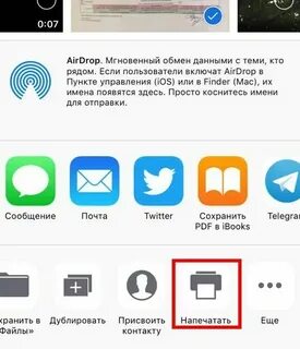 Как на телефоне перевести фото в pdf