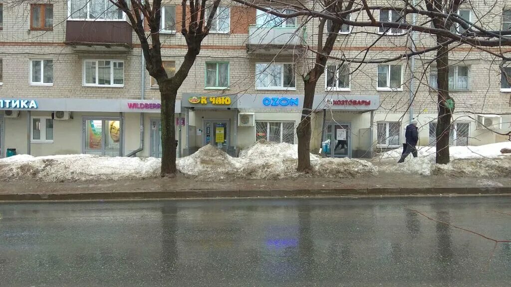 пункт выдачи парковая. озон костомукша. восстания 33 казань. озон на 11 парковой. парковая 29-а.