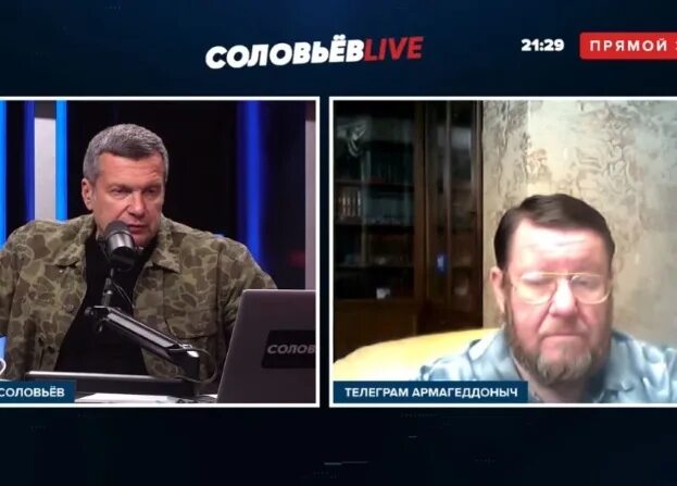 Стрим соловья. Сатановский соловьёв.Live. Соловьев стрим. Стримы Сатановского. Стримы соловьёва.