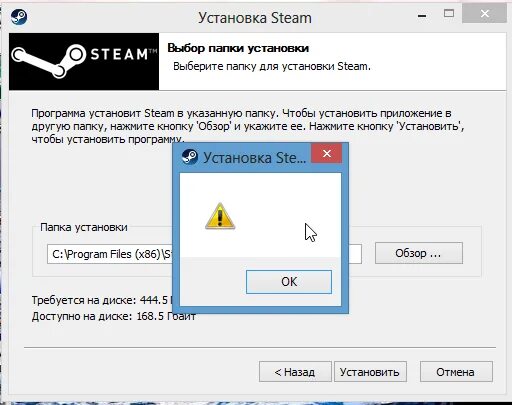 Стим добавить игру. Папка установки стим. Не устанавливается стим. Не открывается стим при нажатии на ярлык. Не получается установить стим.