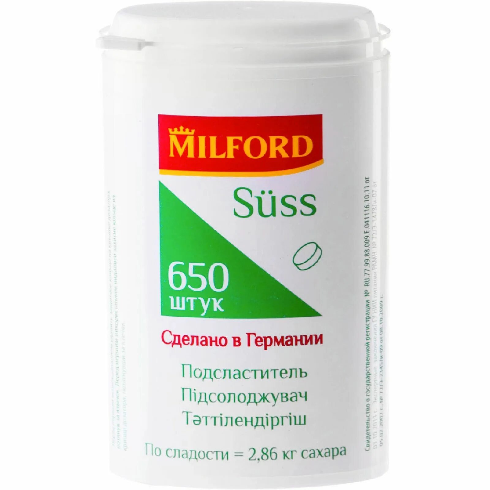 Заменитель сахара 1200. Подсластитель 650 таб. 39г Milford. Milford Suss подсластитель 1200 шт. Милфорд подсластитель (заменитель сахара). Милфорд Сусс сахарозаменитель.