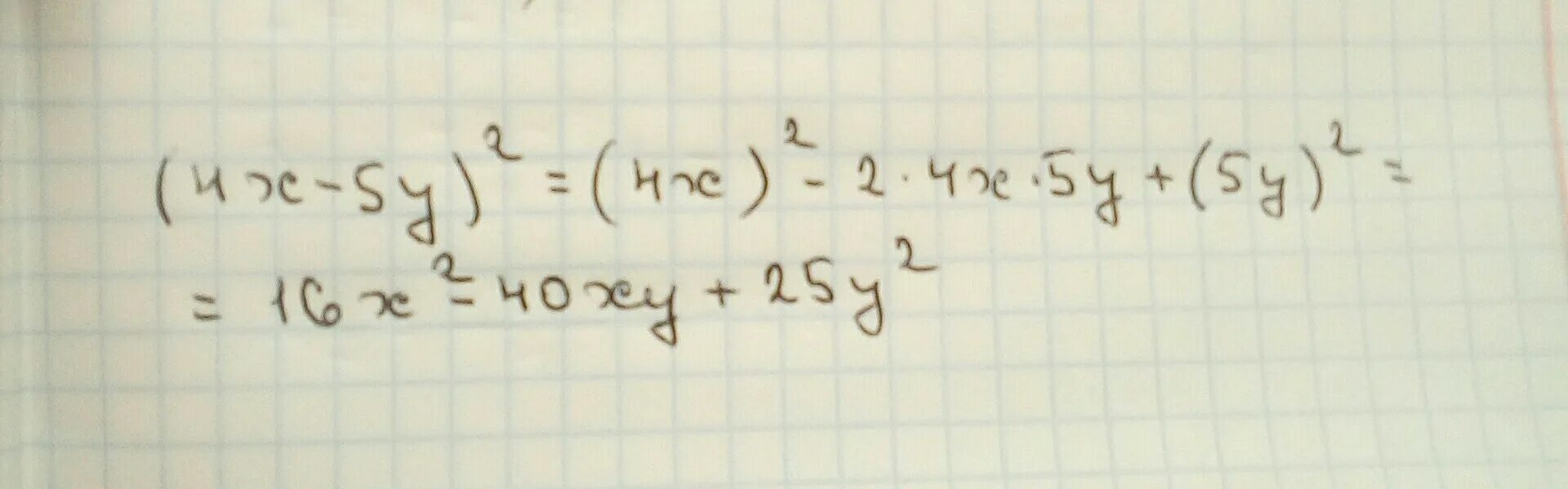 Преобразуйте в многочлен 3у 5 2. (X^+4)(X^-4) преобразуйте в многочлен. Преобразование в многочлен (y-5b)(y+5b). Преобразуйте в многочлен (y-4)^2. Преобразуйте в многочлен y2-x y2+x.