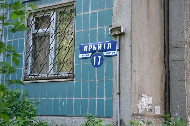 Apartment near the President's Park. Orbita-2, short-term housing rental, Kazakh