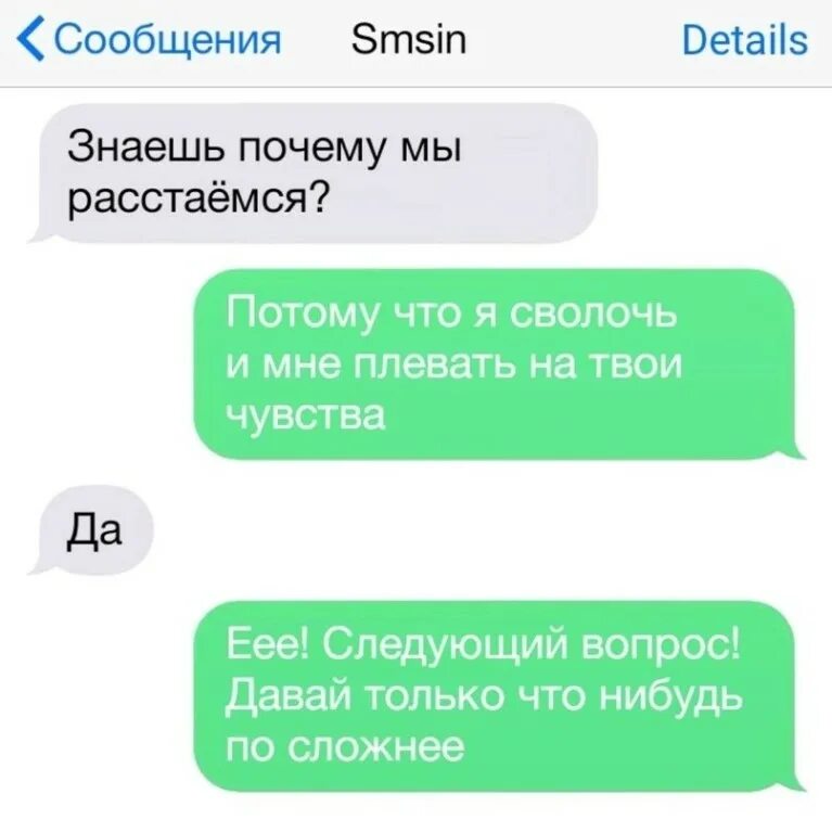 знаешь шутку про нет я тоже. приколы про знаешь. шутки. шутка про нет я тоже. шутка про нет.