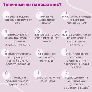 Подходит под описание