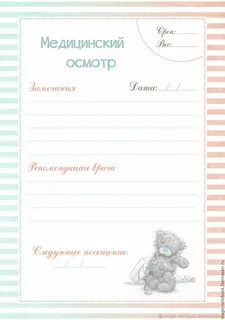 Сборник страничка