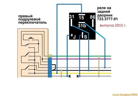 Схема реле стеклоочистителя