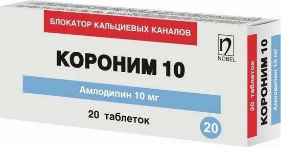 Карлон 5 таблетки. Карлон 10. Энап международное название. Карлон 10. Карлон 5 таблетки.