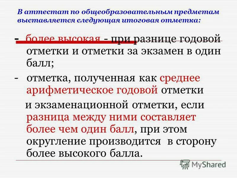 Экспонаты музея. Научно-фондовая работа. Экспонат и предмет разница. Предмет выставляемый. Музеи и экспонаты презентация для детей.