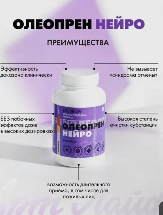 Нейро лайф. Life extension magnesium caps 500 mg 100 caps. Нейро лайф. Нейро комплекс витамина в. Центр нейро лайф уфа.