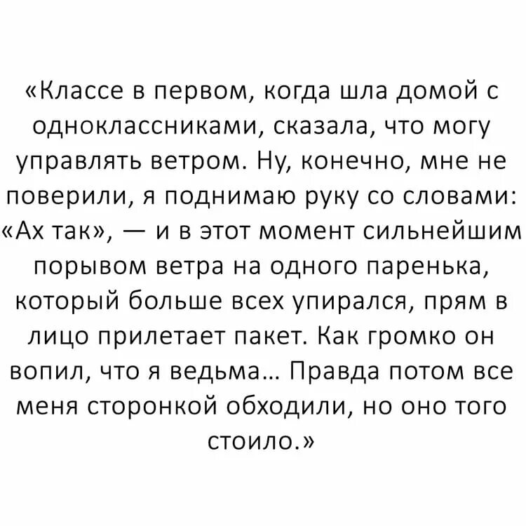 Истории из жизни парень. Смешные истории. смешной рассказ из детства. интересные рассказы из жизни. смешные истории детства.
