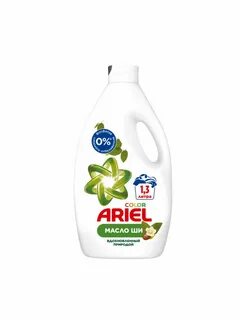 Гель для стирки белья ariel