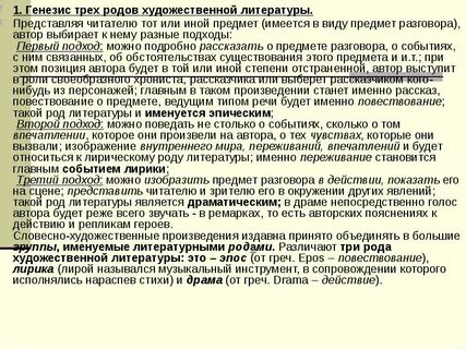 К какой прозе относится этот рассказ