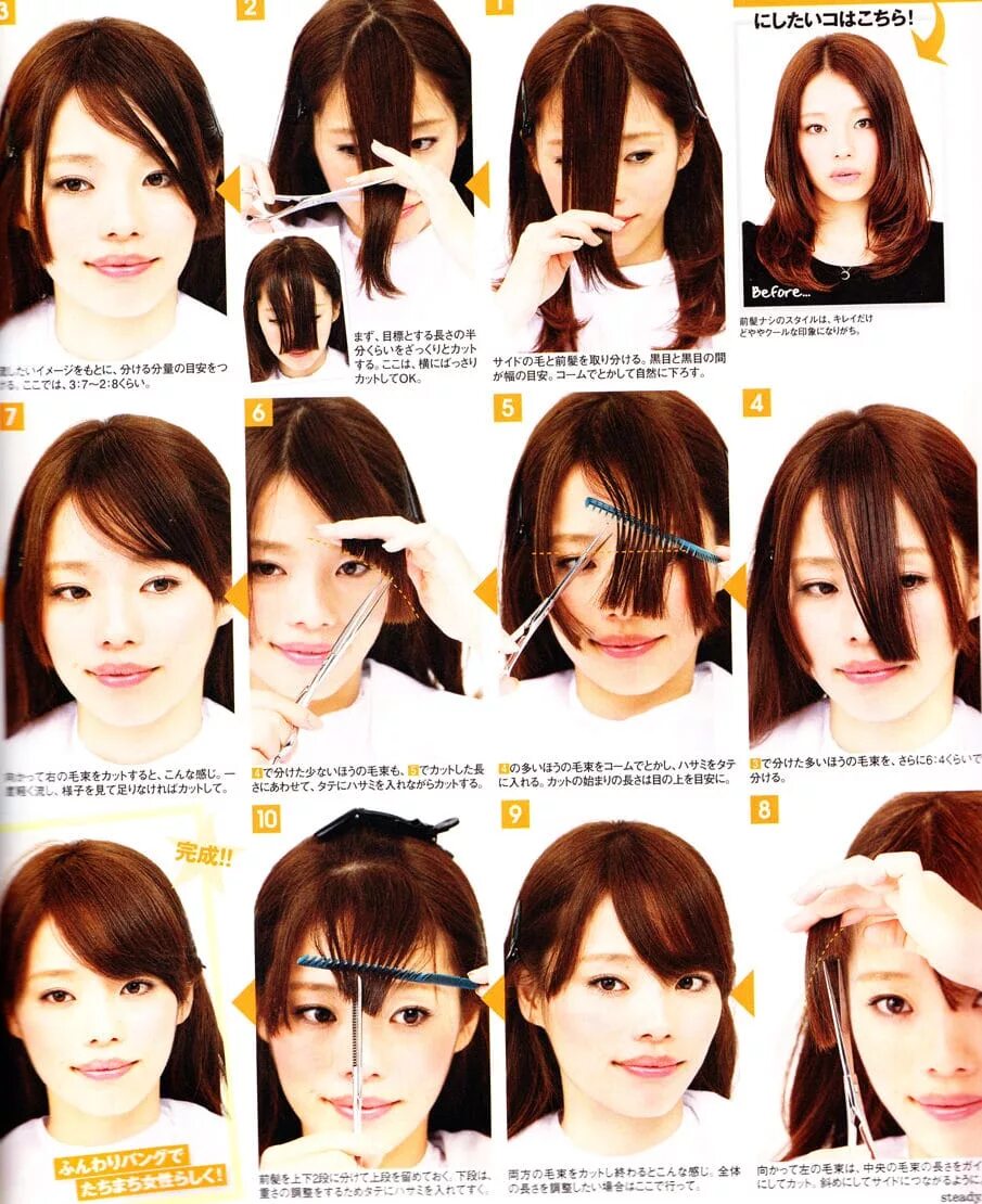 челка на две стороны подстричь самой. отрезать косую челку самой. косую челку на левую сторон. как подстричь челку самостоятельно схема. челка на две стороны подстричь самой.