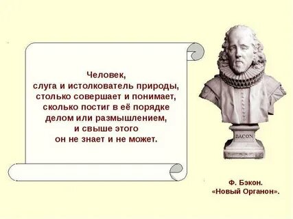 Слуги определение