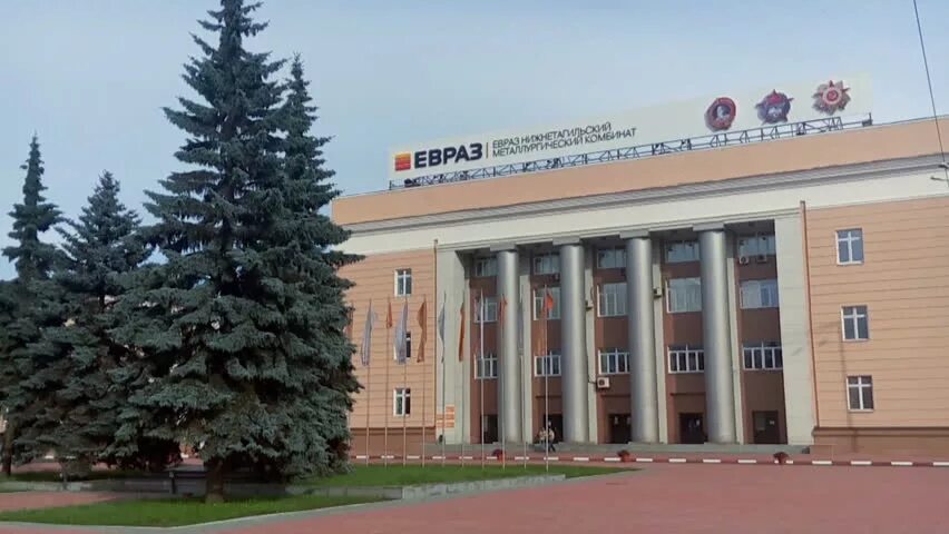 Евраз нтмк работа. Управление комбината нтмк нижний тагил. евраз нтмк нижний тагил. центральная проходная нтмк. здание евраз нтмк.
