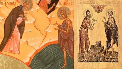 Египетское стояние
