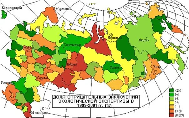 Экологические проблемы р. Регионы с особо опасной экологической ситуацией. Территория с неблагоприятными экологическими ситуациями. Регионы с особо опасной экологической ситуацией. Регионы с особо опасной экологической ситуацией.