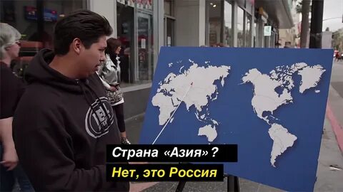 Не был в америке не знаю как