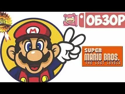 Mario bros 2 lost levels