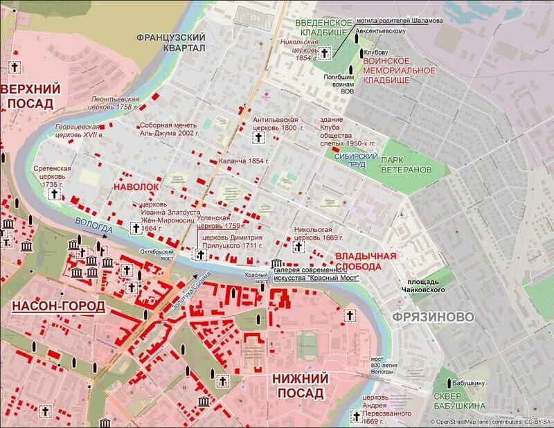 Вологда какое направление. Вологда верхний посад район. районы вологды на карте. район нижний посад вологда на карте. районы вологды на карте с названиями.