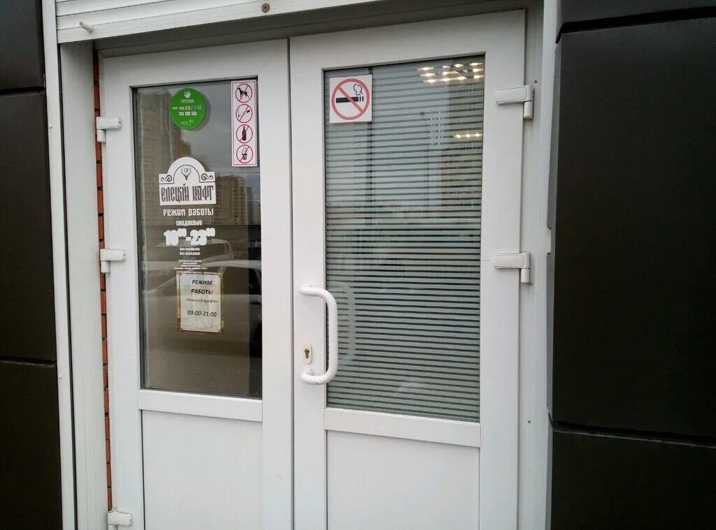 пиво елецкий крафт 3 литра. 2 ополчение смутного времени карта. елецский. турецкое кружевное постельное белье. елецкий крафт пиво.