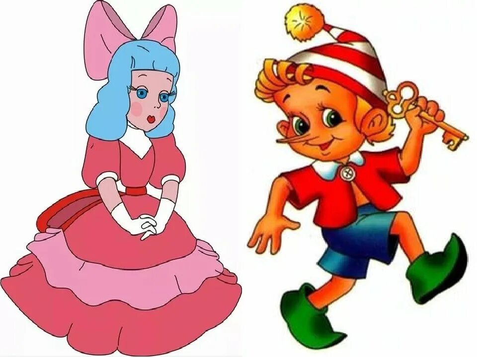 золотой ключик, или приключения буратино. герои золотого ключика или приключения буратино. Buratino золотой ключик. герои сказки про буратино и золотой ключик. золотой ключик или приключения буратино персонажи.