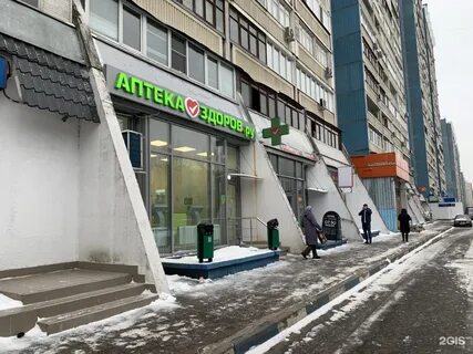Москва ул ясногорская
