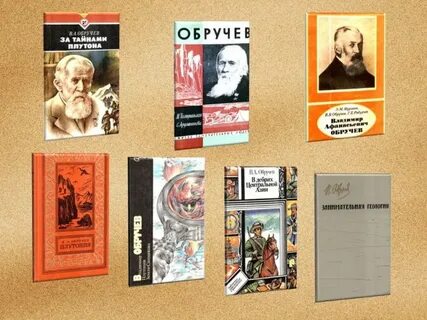 Афанасьевич книги