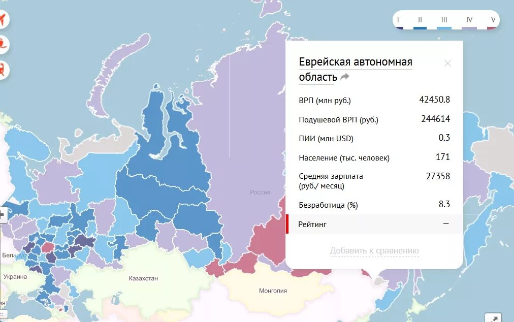 Еврейская автономная республика в россии население. Еврейская автономная область России. Еврейская автономная область субъект РФ. Еврейская автономная область климат. Авт область России.