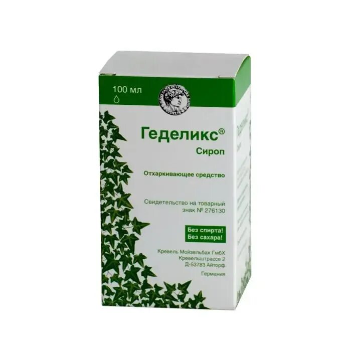 Таблетки от кашля для кошек. Отхаркивающие для собак. Пчелодар фенпраз суспензия для щенков. Бромгексин таблетки 8 мг. Таблетки от кашля для собак.