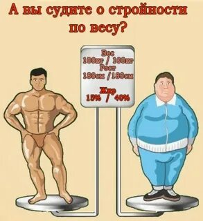 Можно весить