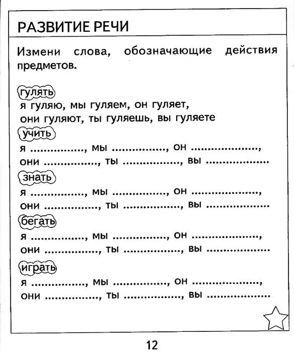 Проверяем знания дошкольника - 7 лет. Тесты для детей - 1 часть.. Обсуждение на 
