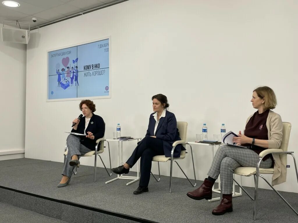 Сотрудники нко в работе. Некоммерческ еорганиации. Некоммерческие организации фото. Сотрудники некоммерческой организации. Штатная численность работников это.