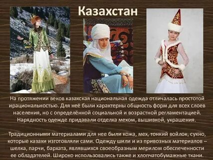 Одежда одежды разница