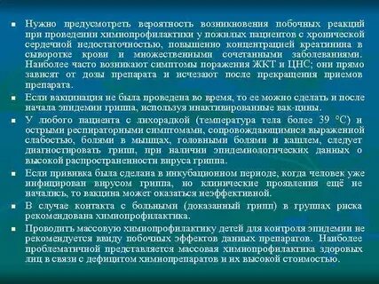 Становится проблематично