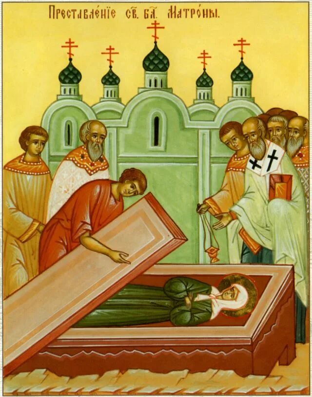 Житие святой блаженной матроны московской. Святая блаженная матрона московская в живописи. Икона житие матроны московской. Икона житие матроны московской. Житие святой блаженной матроны московской.