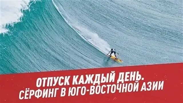 Каждому отпущено