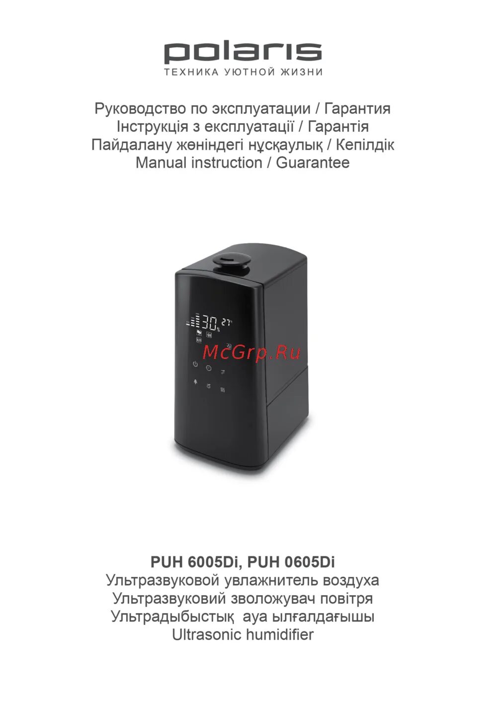 Увлажнитель воздуха поларис инструкция по эксплуатации. Polaris puh 6005di. увлажнитель воздуха polaris 0605. увлажнитель воздуха поларис puh 0605di.