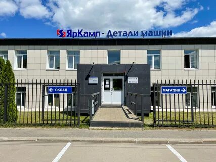 Сервис пожарского