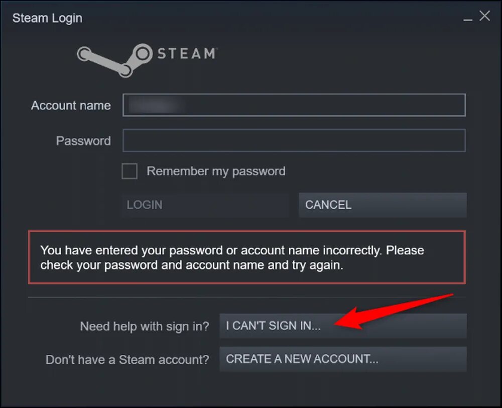 Accounts logins passwords. Имя аккаунта стим. Логин стим. Steam пароль.