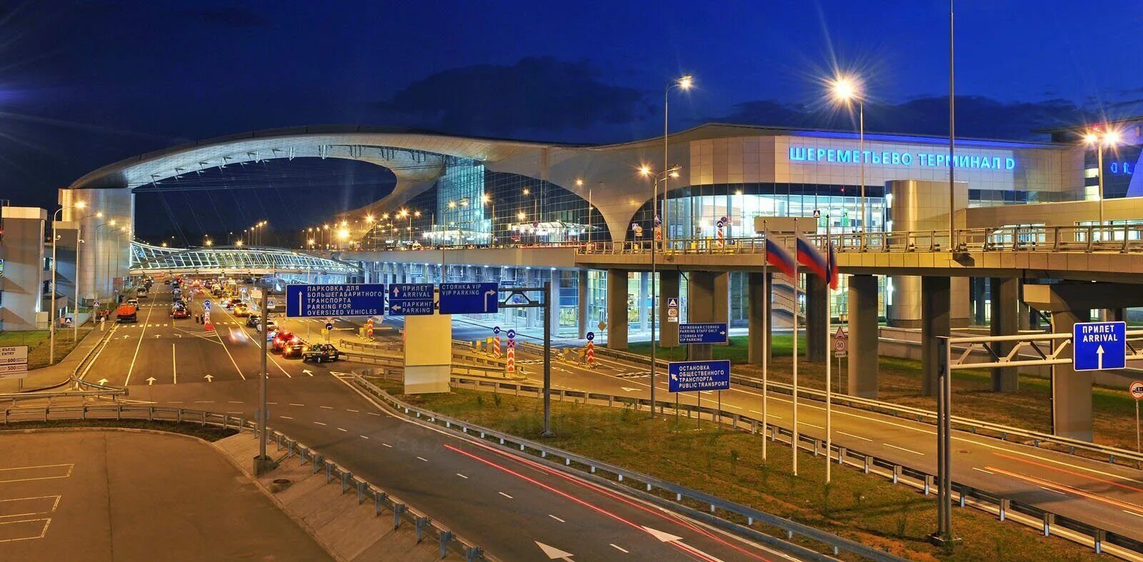 Аэропорт. Сотрудники шереметьево. Шереметьево интернационал аэропорт. Работа в шереметьево. Найти работу для женщины.