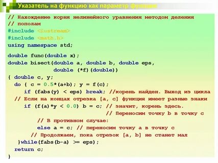 Массивы си функции