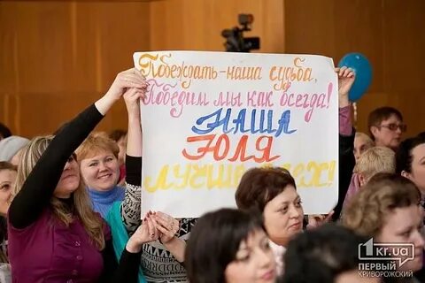 Лозунг на конкурс