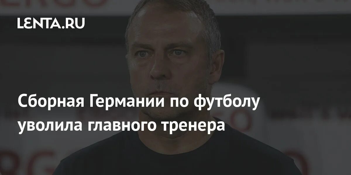 Футбол отставки тренеров. Футбол отставки тренеров. Футбол отставки тренеров. Тренер англии по футболу. Тренер сборной португалии по футболу 2022.