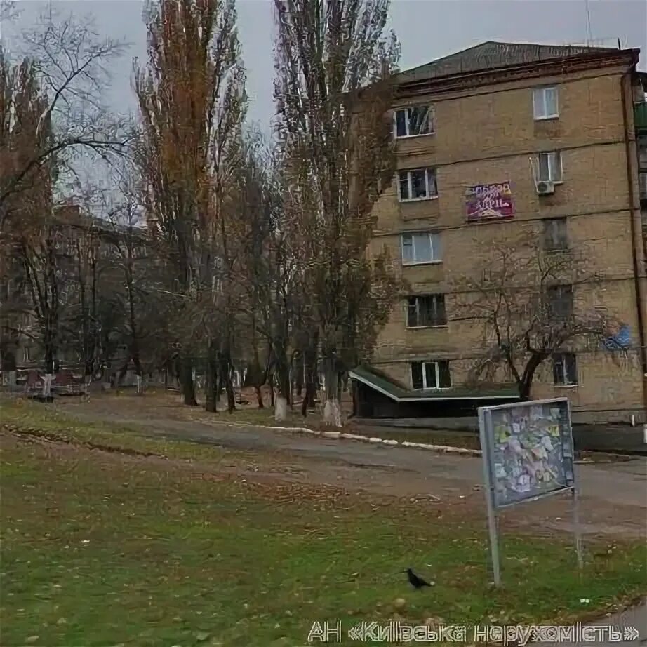 , 19. Г москва ул киевская д 20. Киев ул. Киев дмитриевская 35а. Киевская 19 магнитогорск.