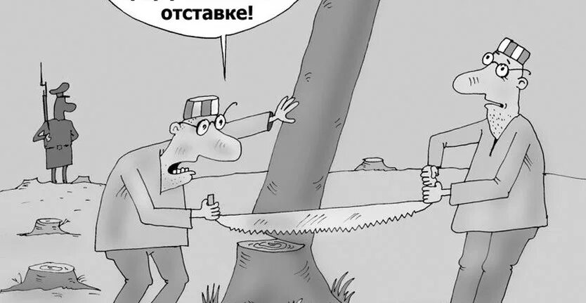 Отчетность о судимости. Справка о снятии судимости. Правовые последствия судимости. Без судимостей. Судимость в виде рисунка.